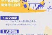 刷慕课怎么刷的(慕课刷课是怎么刷的)