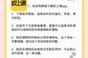慕课是不用刷课嘛(慕课是不用刷课嘛知乎)