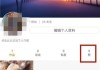 快手怎样清除关注和点赞（怎么样删除快手里的关注和点赞动态）