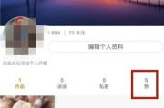 一键清空快手点赞软件（清除快手点赞的人软件下载）