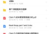 一台电脑怎么刷两门网课(一台电脑可以刷多个网课吗)