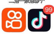 快手为什么点赞比抖音多（为什么快手的点赞次数不一样）