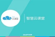 如何自动刷职教云网课(职教云python自动刷课)