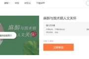 慕课哪个课时没刷(慕课没看完能考试吗)