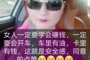 快手给陌生人点赞有钱吗_在快手上给别人点赞别人能看到吗