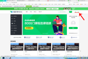 中国大学mooc怎么自动刷课怎么弄的简单介绍