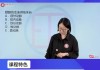 刷课网站哪个好(刷课的网址是什么)