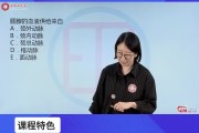刷课网站哪个好(刷课的网址是什么)