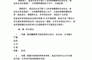 超星尔雅刷课2019(超星尔雅刷课被清空后,如果还是多设备登录会怎样)