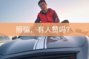朝阳快手点赞（快手点赞有收益吗）