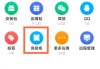 快手点赞的怎么删除vivo的简单介绍