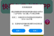 快手视频点赞如何变现_快手上视频点赞能换成钱吗?
