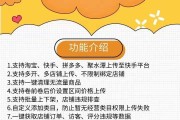 拼多多买快手点赞（拼多多视频点赞有钱吗）