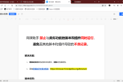 怎么让别人找你刷网课(怎么让别人找你刷网课的人)