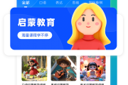 智慧树的翻转课可以刷吗(智慧树的翻转课可以刷吗安全吗)