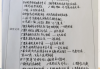 形式与政策网课没刷完(形式与政策网课没刷完多少分)