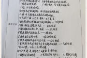 形式与政策网课没刷完(形式与政策网课没刷完多少分)
