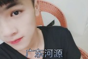 河源快手点赞（快手点赞可靠吗）