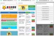 QQ免费赞链接(扣扣免费赞)