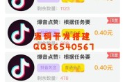 快手要怎么知道点赞是谁（快手怎么知道是谁给你点赞）