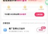快手点赞秒到账（快手点赞秒到账真人）