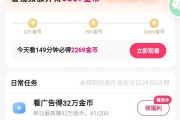 快手点赞秒到账微信支付_快手点赞秒到账微信支付是真的吗