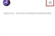 快手粉丝团级别在哪里看（快手粉丝团成员等级怎么看）