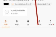 快手里点赞失效怎么删除_快手里点赞失效怎么删除不了
