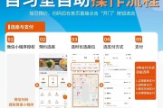 包含学习通图书馆座位预约的词条