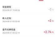 快手一元一万个赞是真的吗(快手一元1000个赞平台低价)