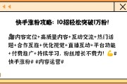 快手粉丝越来越少怎么回事啊_快手粉丝越来越少怎么回事啊怎么解决