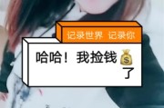一毛钱刷快手点赞（一毛钱刷快手赞平台）