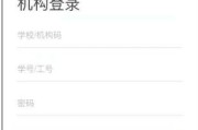 包含学习通相册的词条
