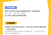 高校邦刷课多开(高校邦如何快速刷网课)