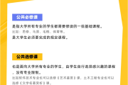 高校邦刷课多开(高校邦如何快速刷网课)