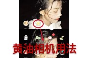 快手点赞怎么变相机模式_快手中点赞的作品怎么设置仅自己可见