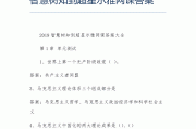 尔雅超星刷课神器(超星尔雅刷课2021)