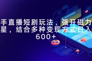 快手播放电视剧怎么播放的啊_快手播放电视剧怎么播放的啊怎么关闭
