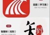 指尖网课代刷平台的简单介绍