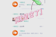 在线大学怎么刷课(大学怎么刷网课怎么拿学分)