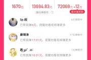 快手播放量如何赚取收益_快手播放量如何赚取收益呢