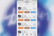 抖音点赞最便宜网址是什么(抖音点赞最便宜网址是什么呢)