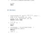 大学生网课刷题答案(大学生网课刷课怎么考试)