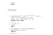 大学生网课刷题答案(大学生网课刷课怎么考试)