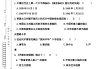 学习通中国近代史题库的简单介绍