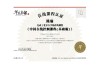 英语慕课视频满分刷多久(慕课英语900句)