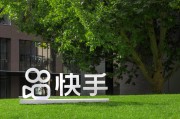 快手播放方式_快手播放方式有哪些