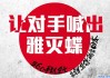 快手作品点赞和收藏点赞（快手里点赞收藏的作品怎么删除）