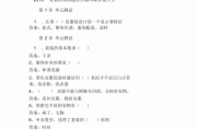 超星尔雅手机刷课技巧(超星尔雅手机版怎样自动刷课)