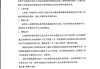 慕课刷了教务系统每分(慕课刷了教务系统每分都要刷吗)
